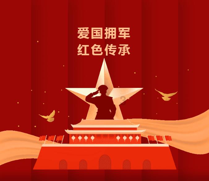 金沙9570(集团)股份有限公司
